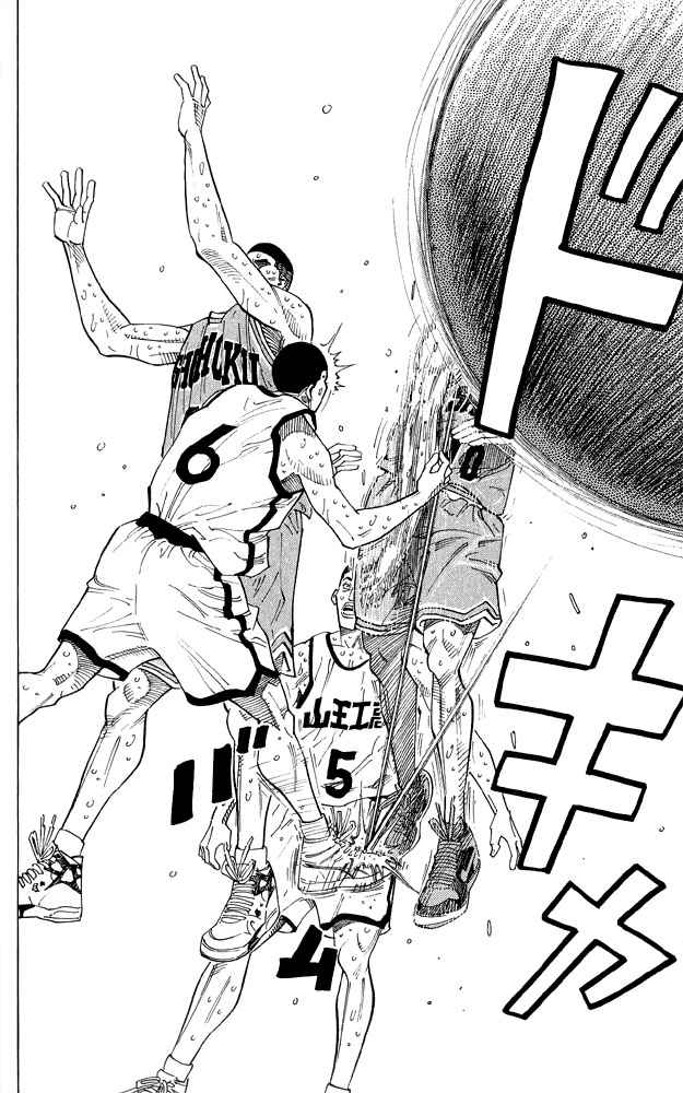Slam Dunk Chap 247 - Next Chap 248