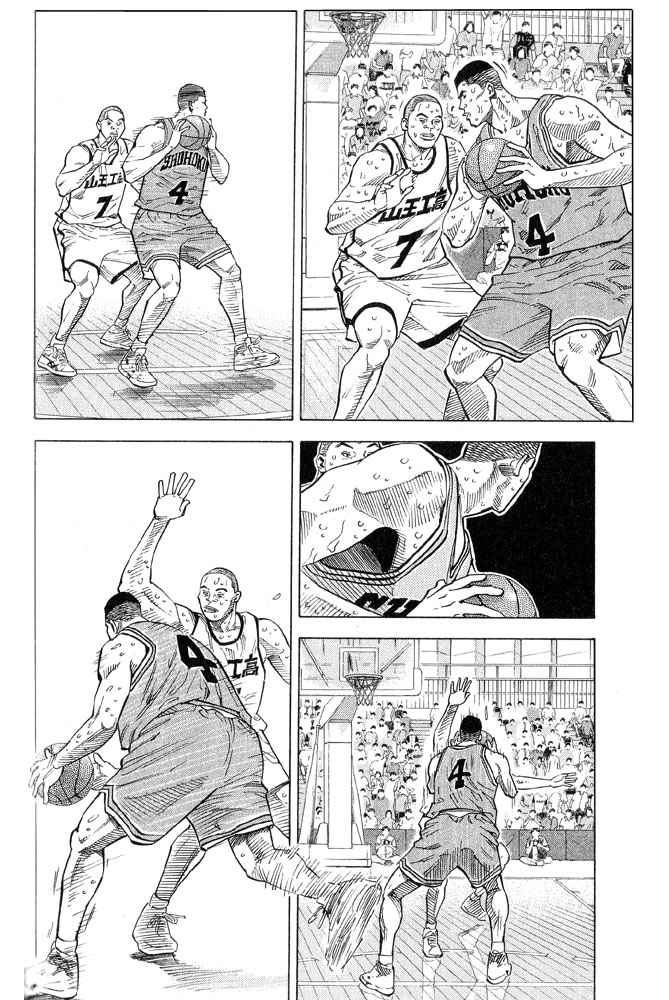 Slam Dunk Chap 240 - Next Chap 241