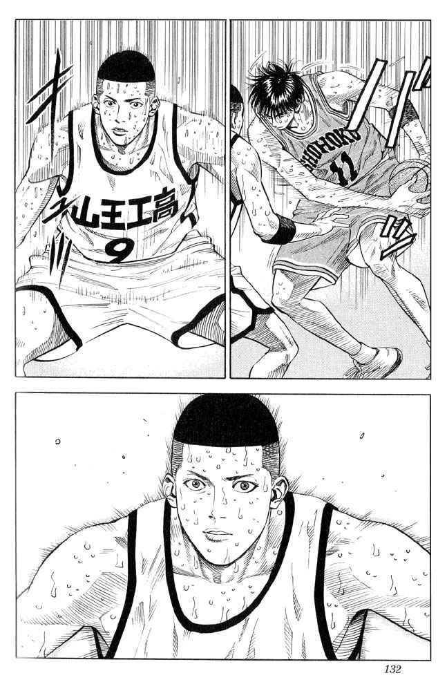 Slam Dunk Chap 240 - Next Chap 241
