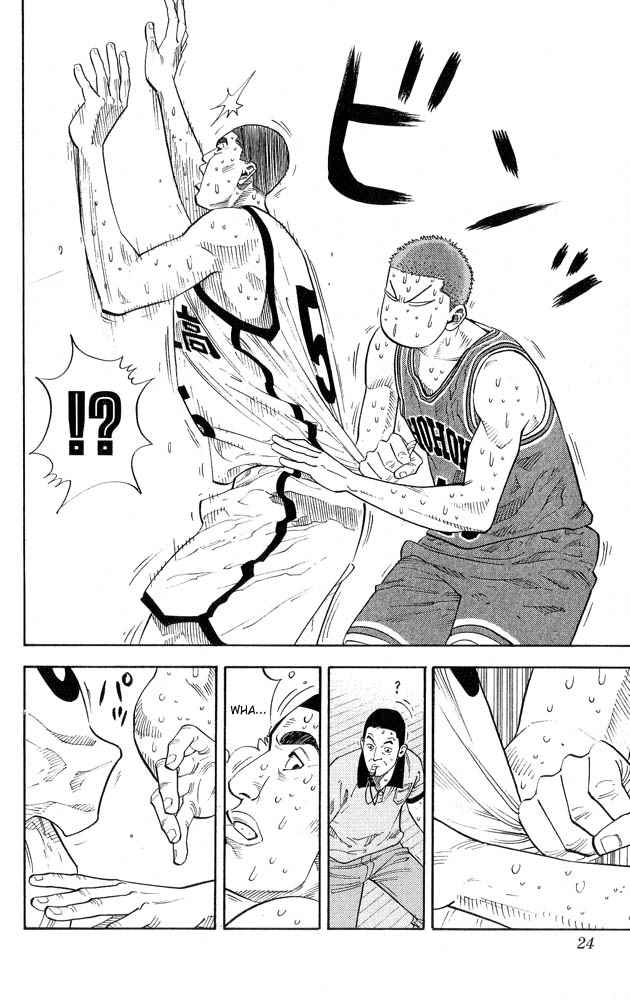 Slam Dunk Chap 243 - Next Chap 244