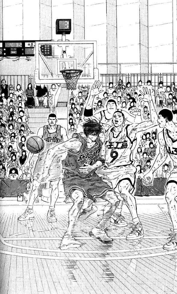 Slam Dunk Chap 258 - Next Chap 259