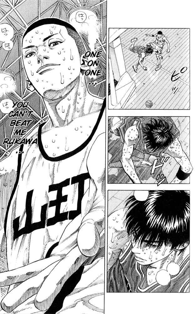 Slam Dunk Chap 255 - Next Chap 256