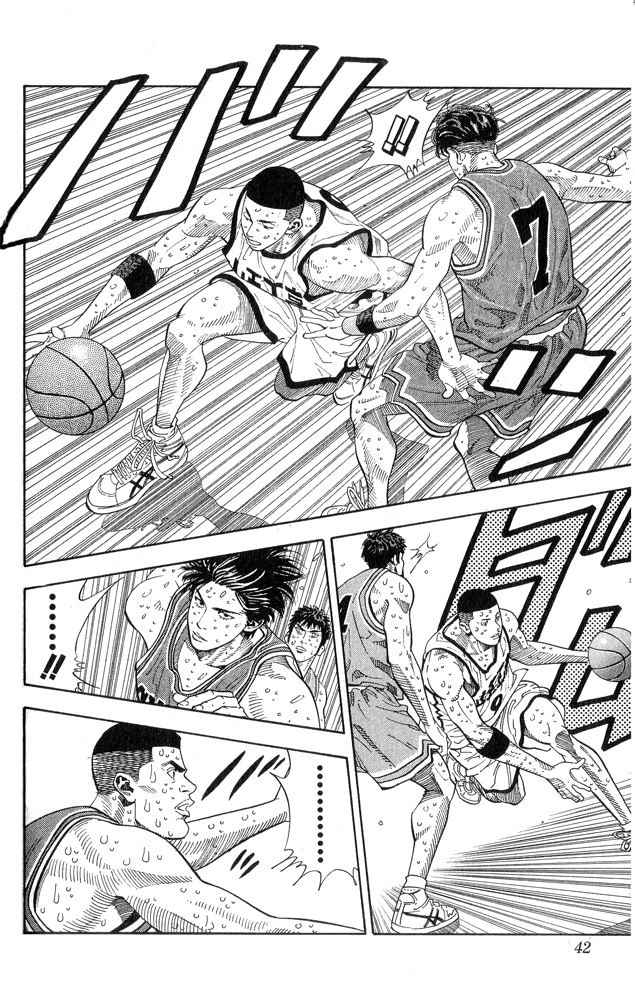 Slam Dunk Chap 253 - Next Chap 254
