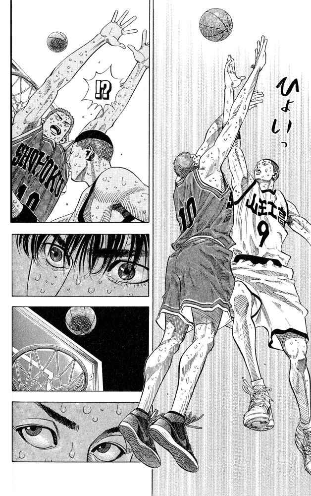 Slam Dunk Chap 253 - Next Chap 254