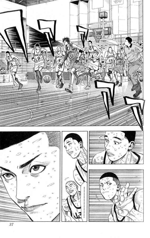 Slam Dunk Chap 253 - Next Chap 254