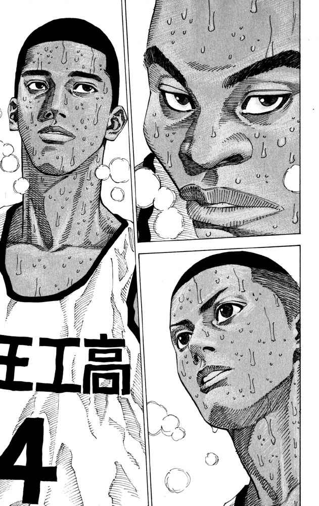 Slam Dunk Chap 274 - Next Chap 275