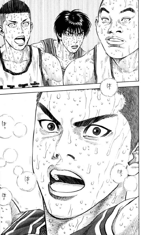 Slam Dunk Chap 275 - Next Chap 276