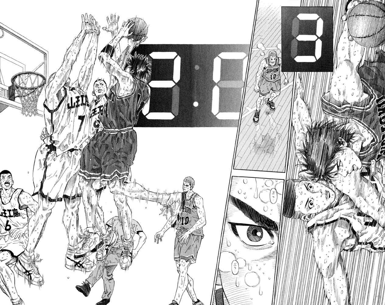 Slam Dunk Chap 275 - Next Chap 276