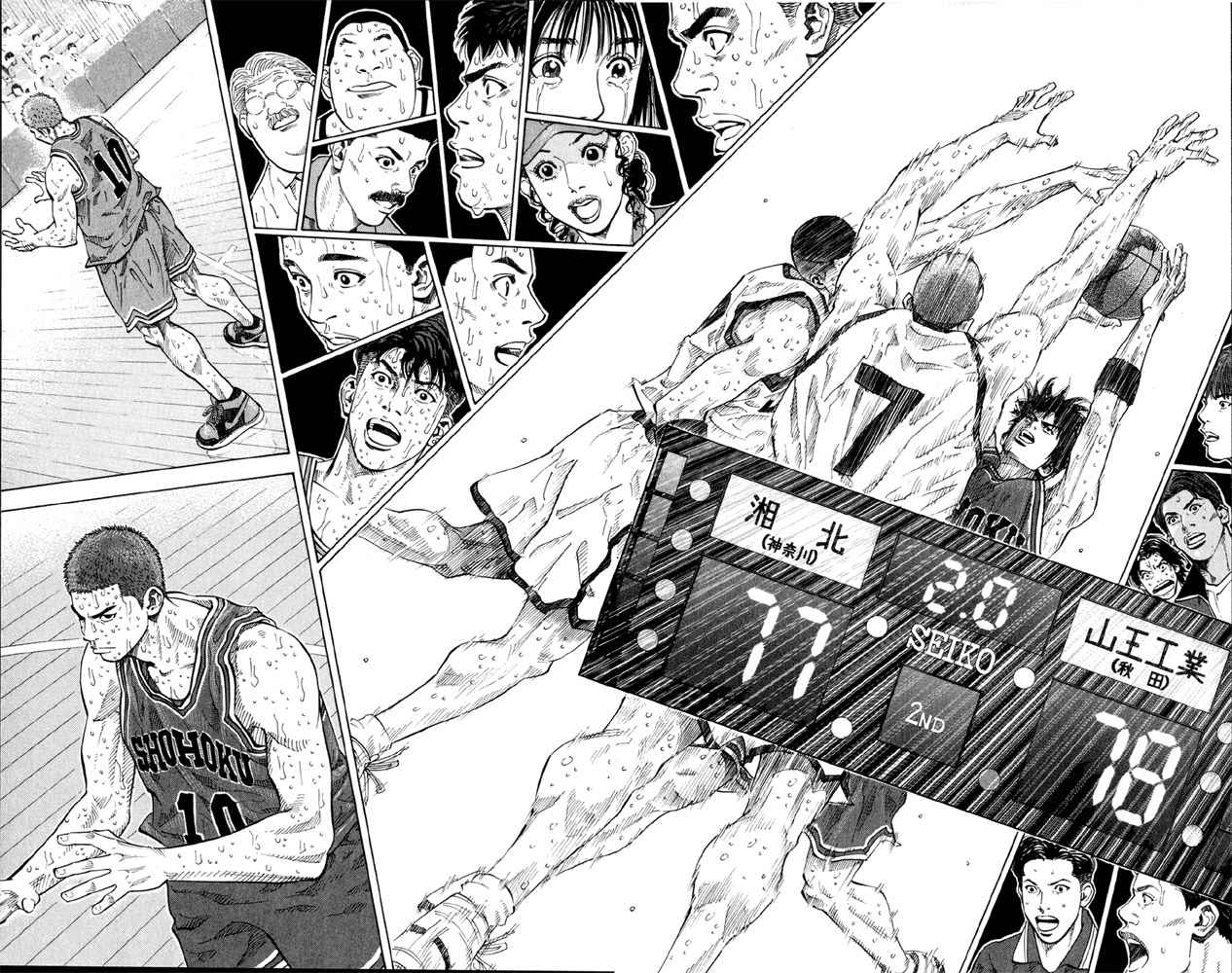 Slam Dunk Chap 275 - Next Chap 276