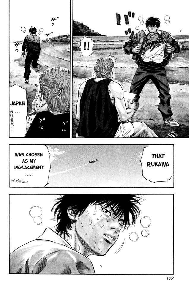 Slam Dunk Chap 276 - Next Chap 277