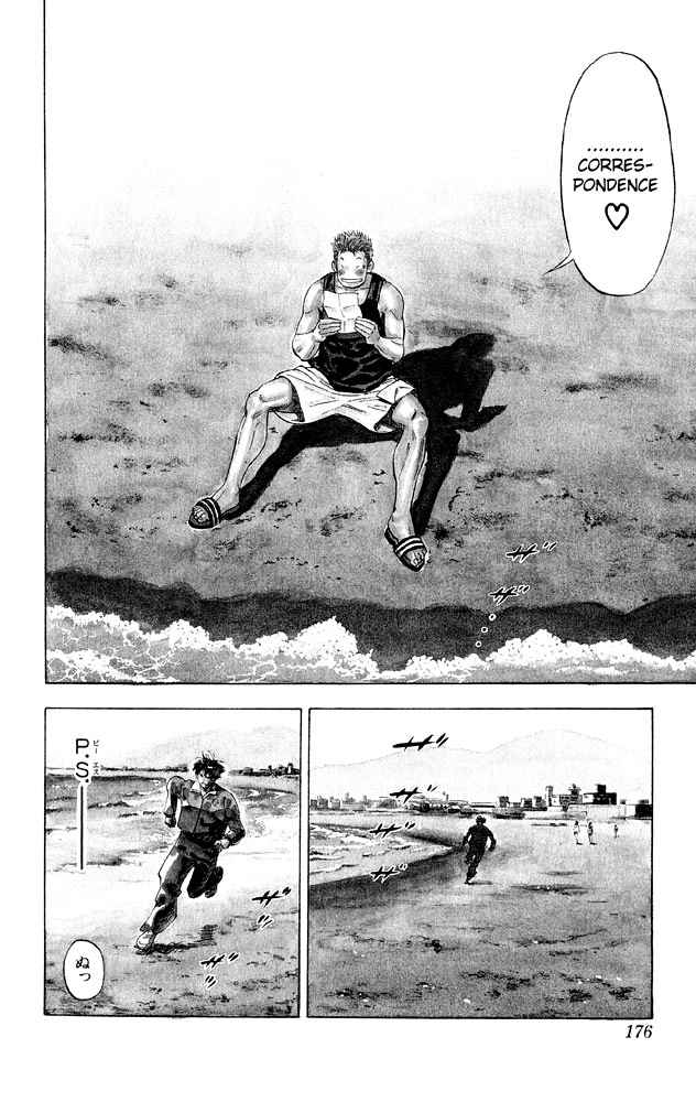 Slam Dunk Chap 276 - Next Chap 277