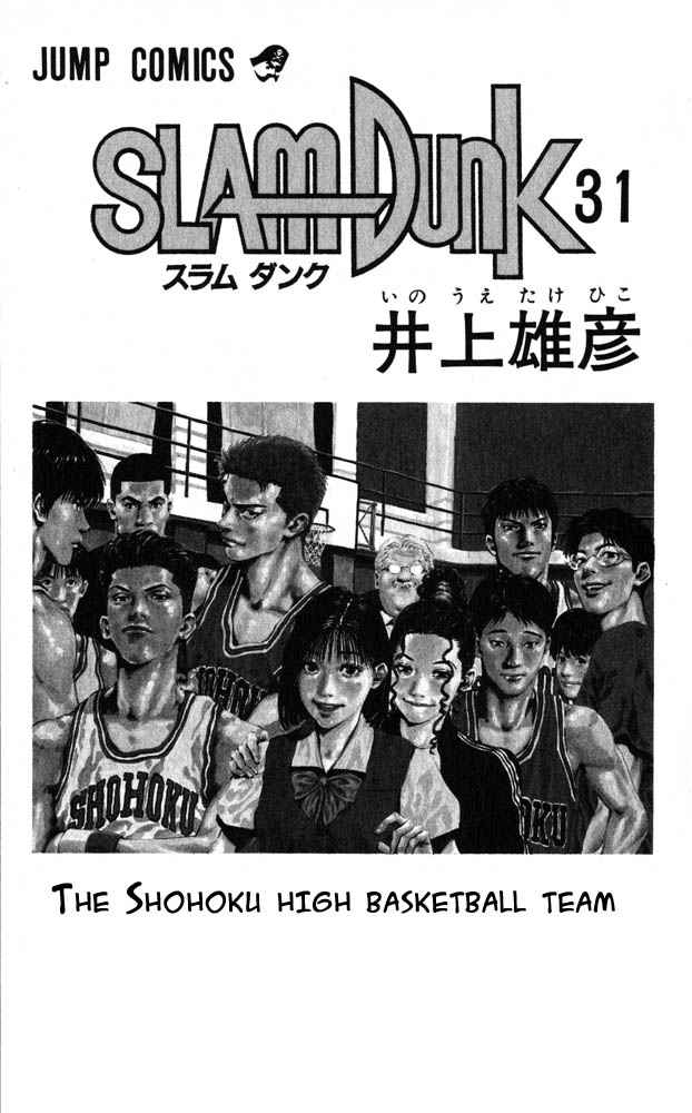 Slam Dunk Chap 270 - Next Chap 271