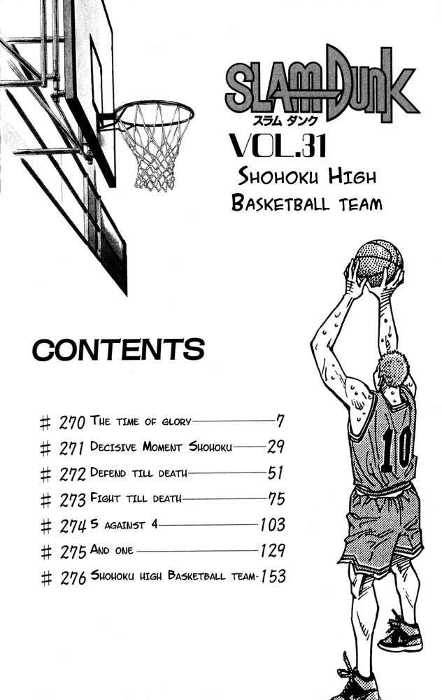 Slam Dunk Chap 270 - Next Chap 271