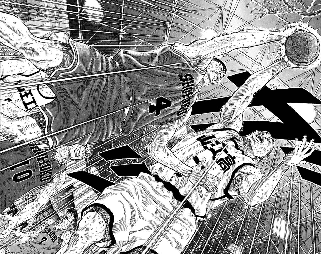 Slam Dunk Chap 272 - Next Chap 273