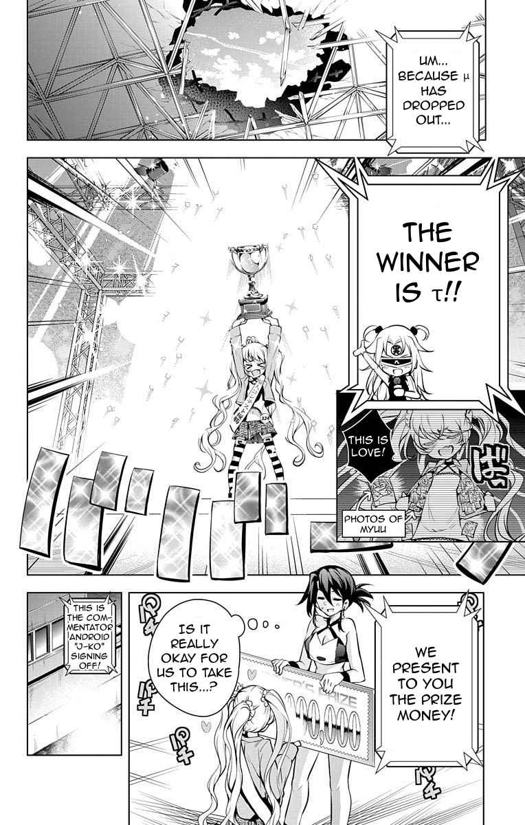 μ & I Chap 8 - Next Chap 9