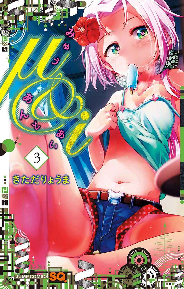 μ & I Chap 8 - Next Chap 9
