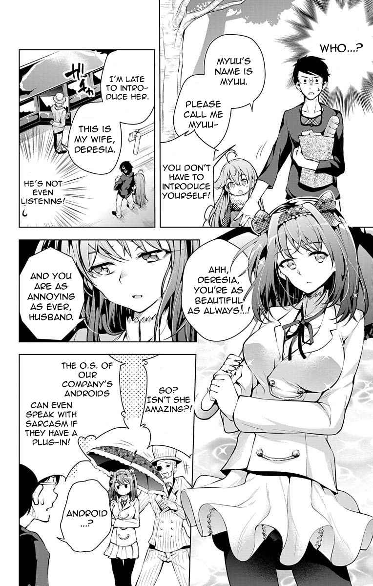 μ & I Chap 8 - Next Chap 9