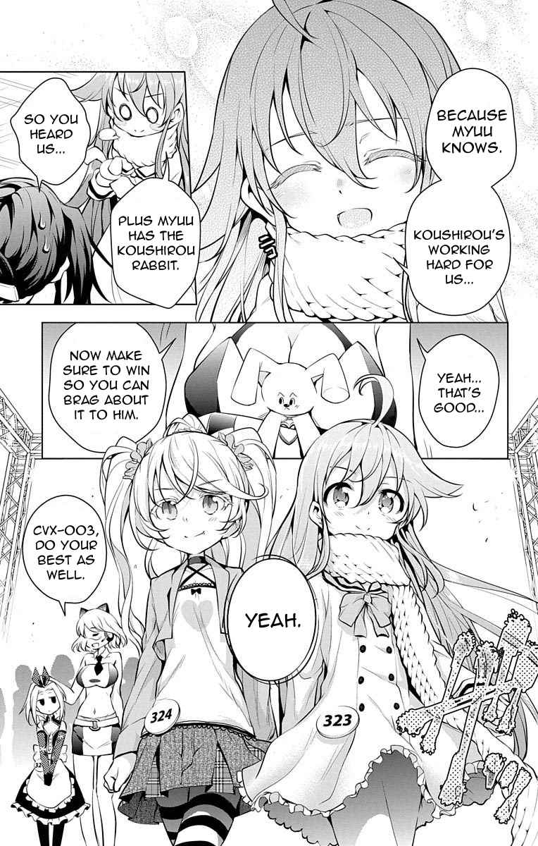 μ & I Chap 8 - Next Chap 9