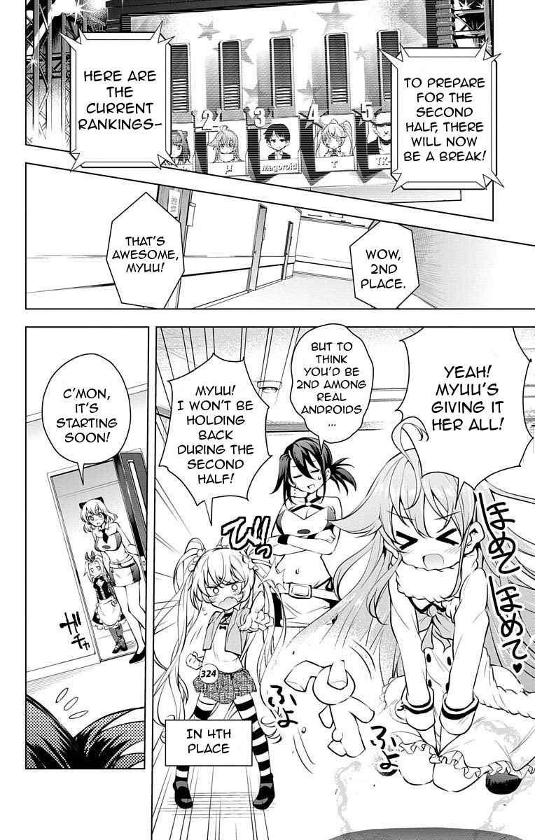 μ & I Chap 8 - Next Chap 9