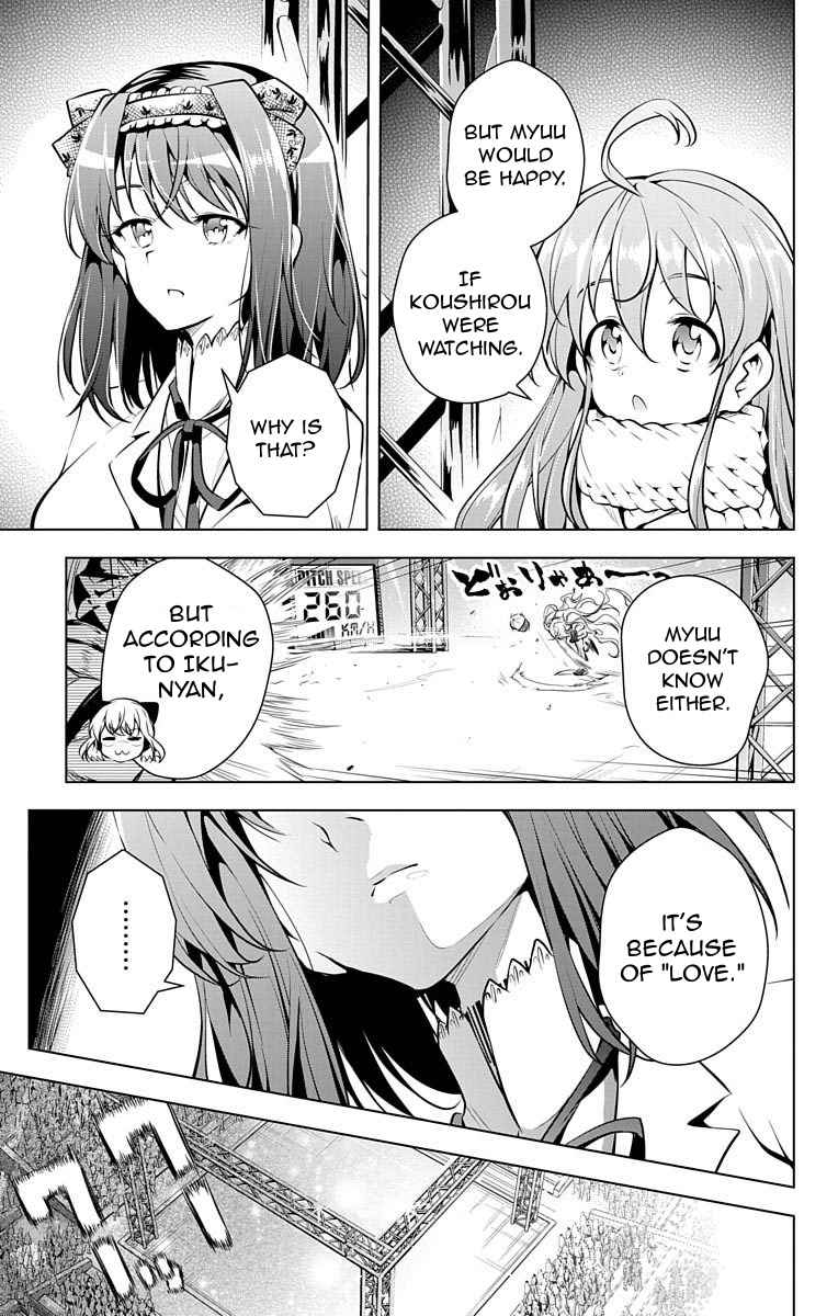 μ & I Chap 8 - Next Chap 9