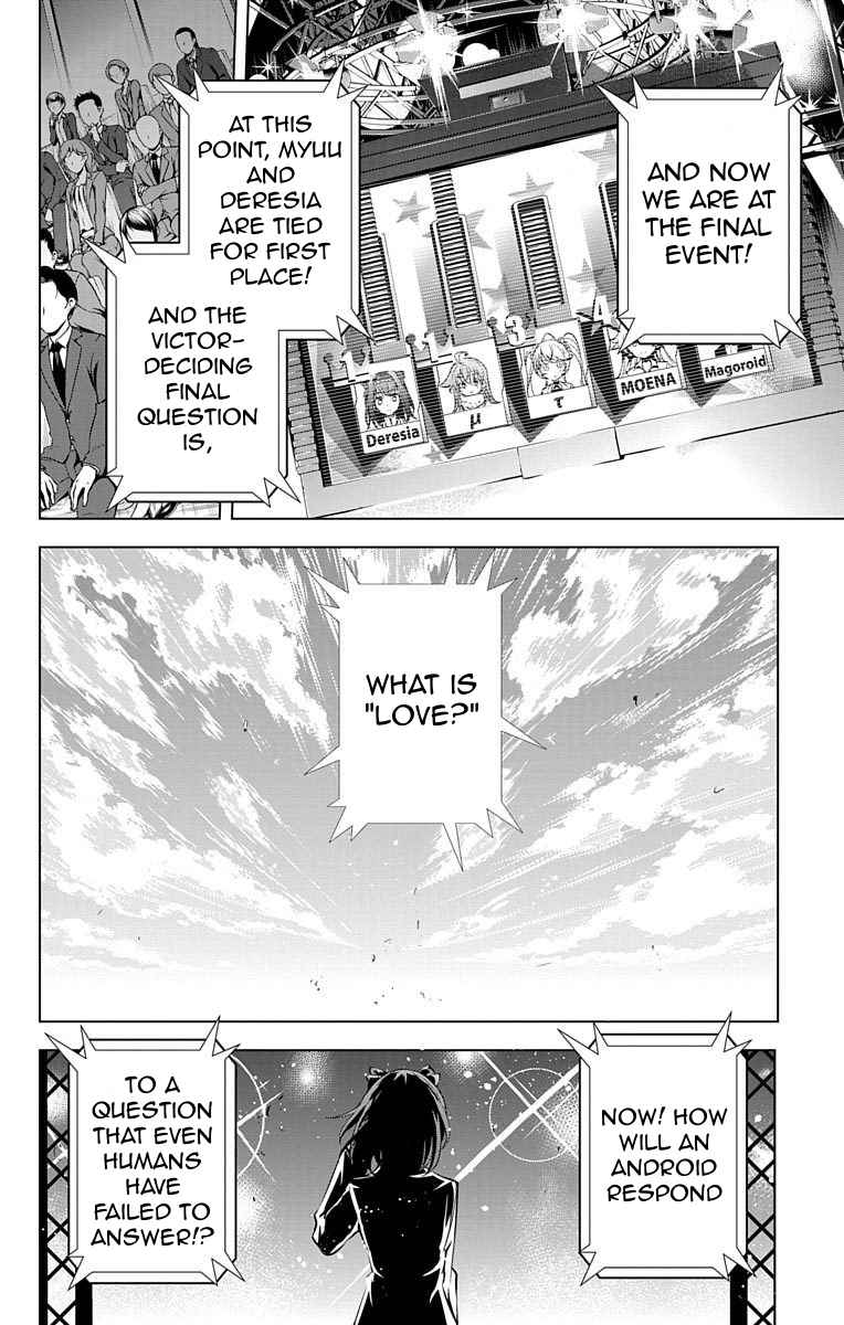 μ & I Chap 8 - Next Chap 9