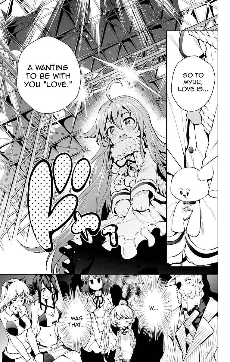 μ & I Chap 8 - Next Chap 9