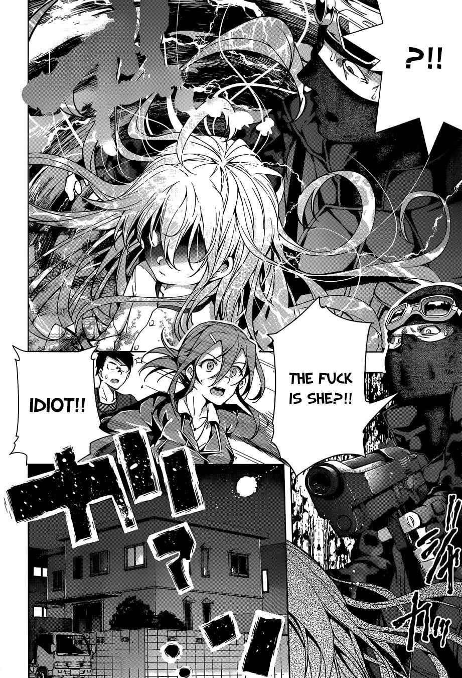 μ & I Chap 1 - Next Chap 2