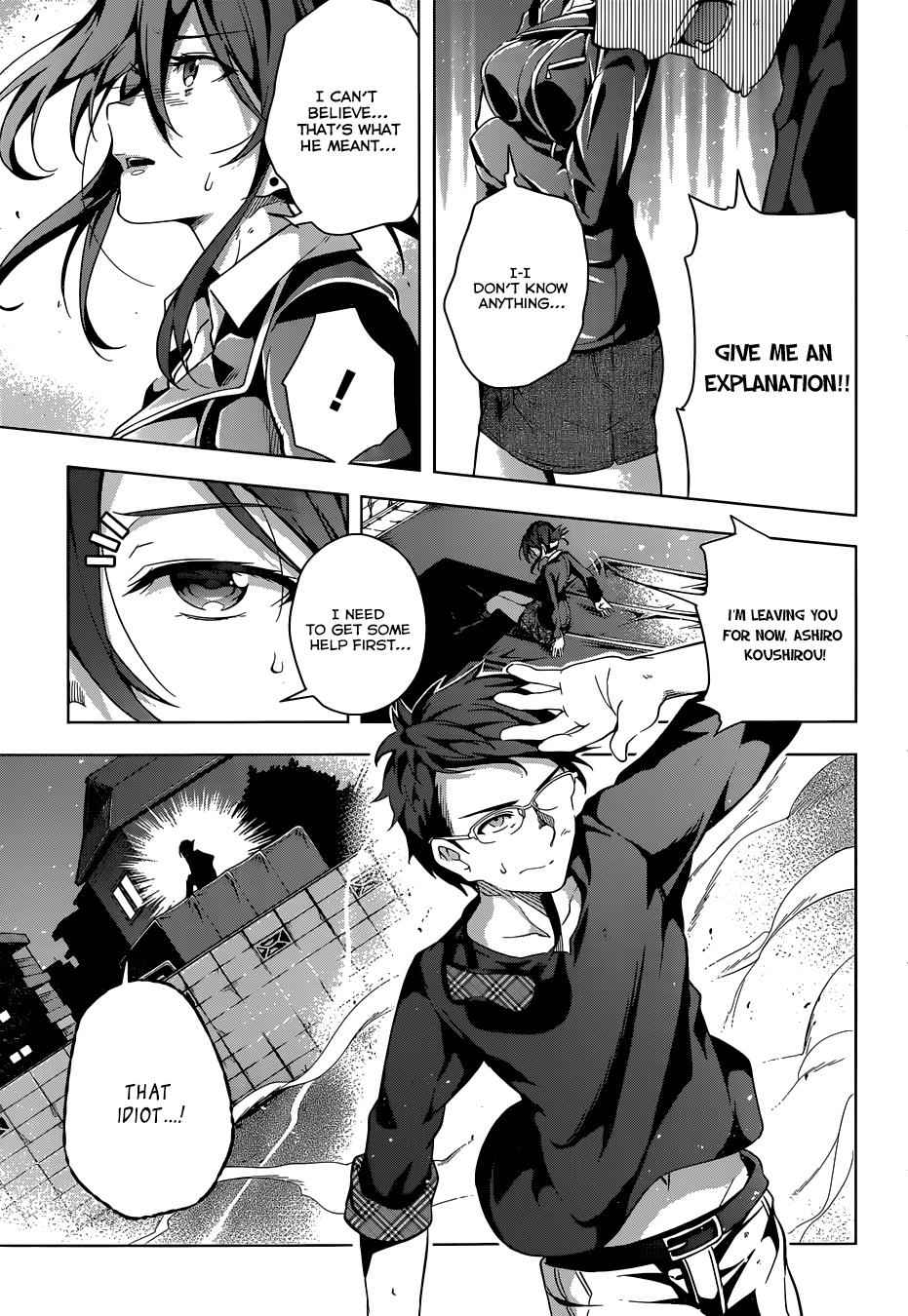 μ & I Chap 1 - Next Chap 2