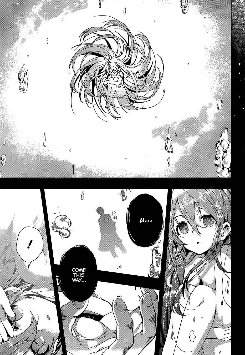 μ & I Chap 1 - Next Chap 2