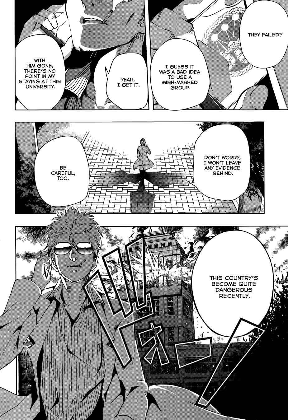 μ & I Chap 1 - Next Chap 2