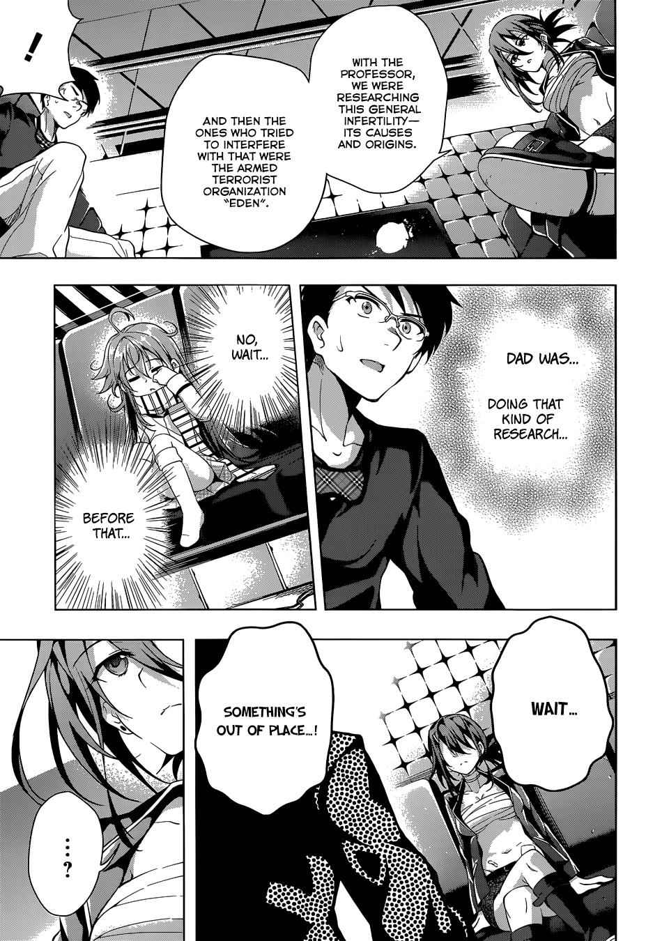μ & I Chap 1 - Next Chap 2