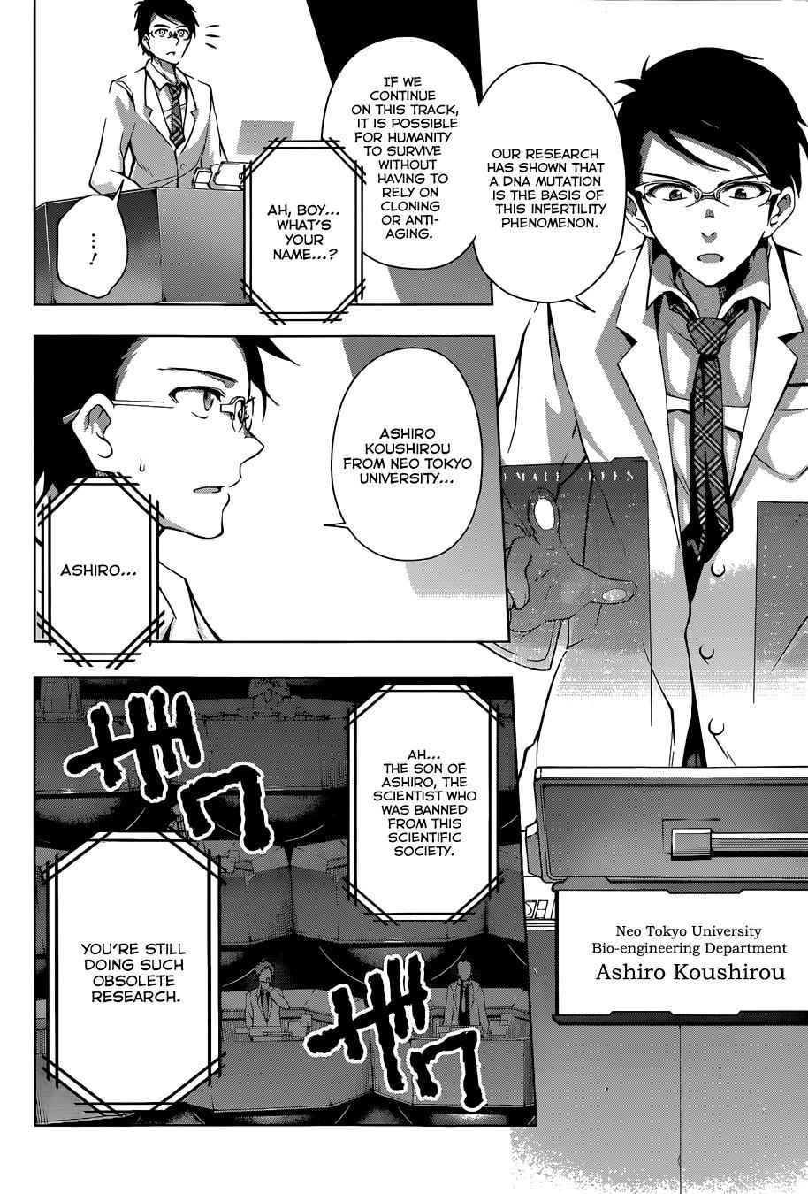 μ & I Chap 1 - Next Chap 2