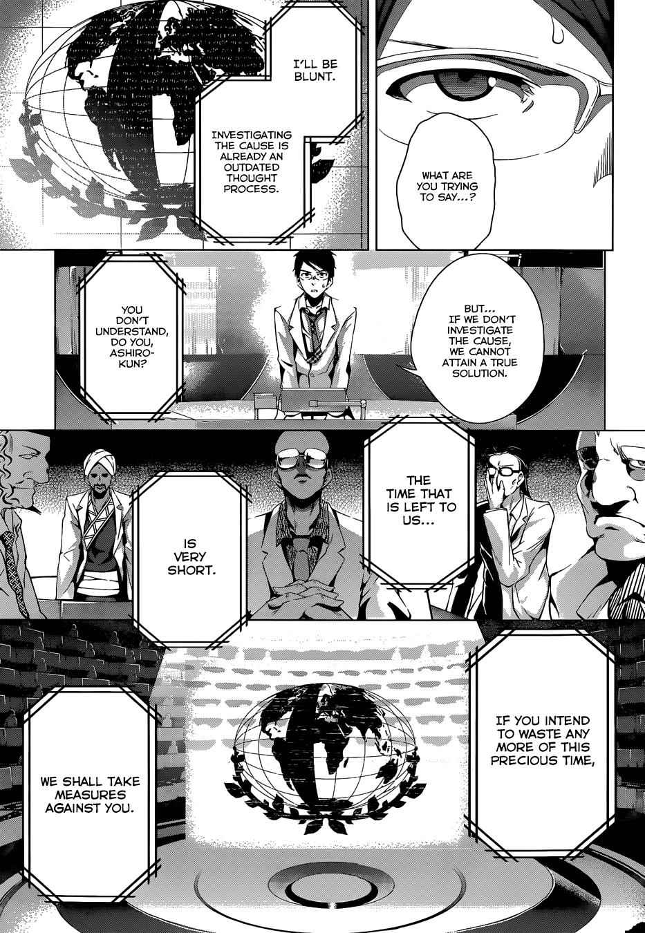 μ & I Chap 1 - Next Chap 2