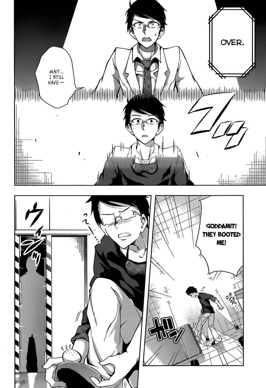 μ & I Chap 1 - Next Chap 2