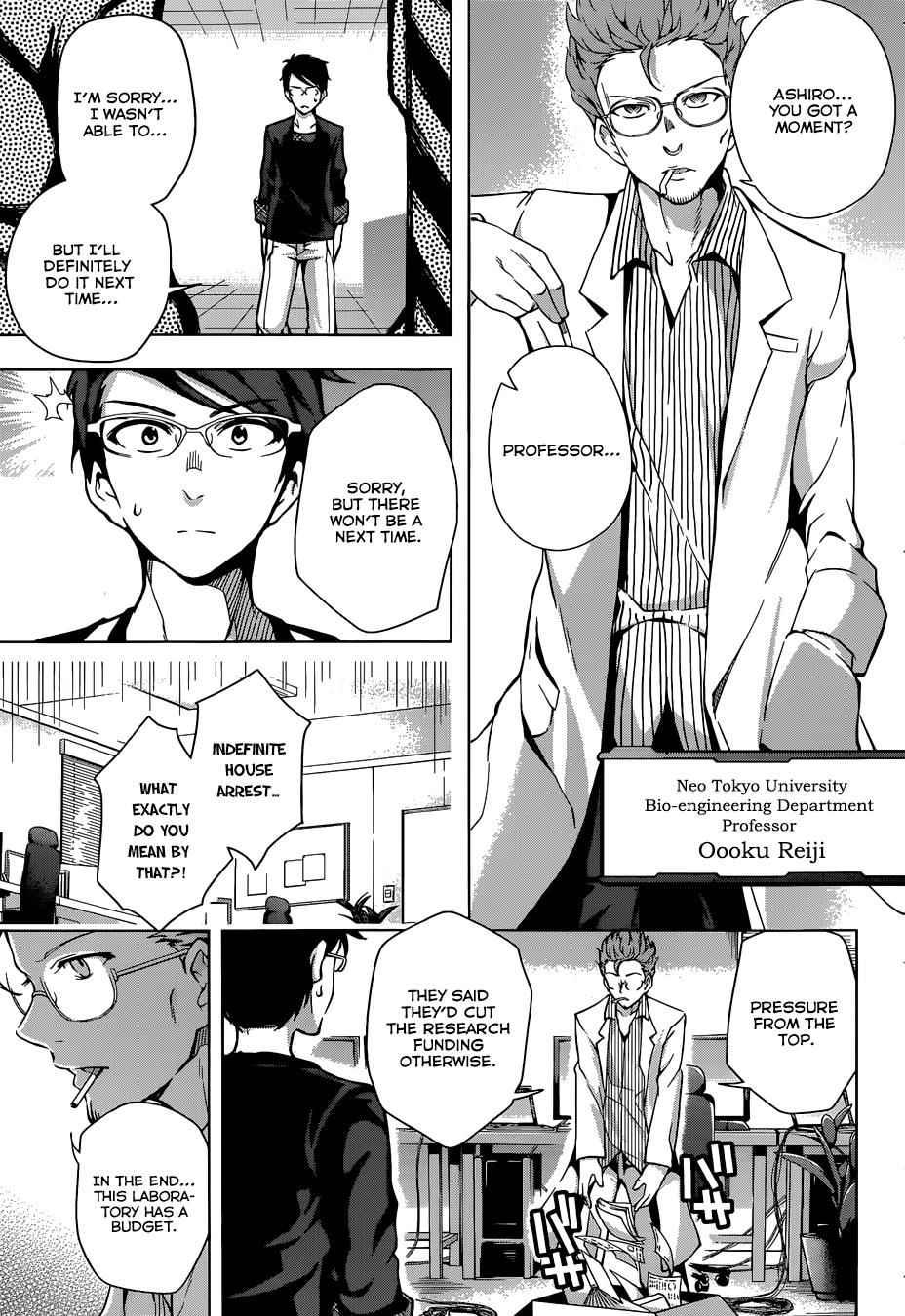 μ & I Chap 1 - Next Chap 2