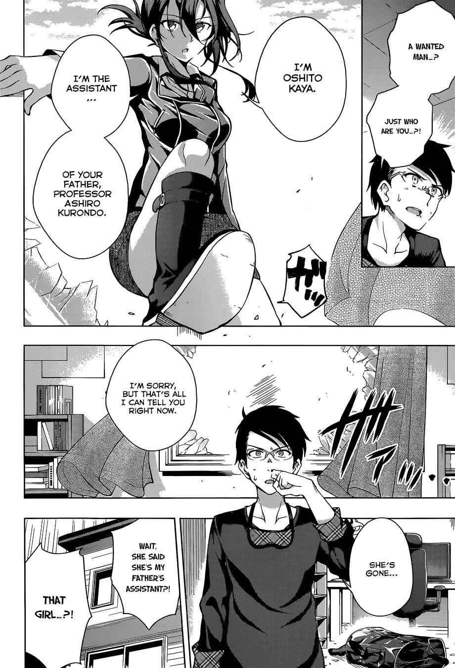 μ & I Chap 1 - Next Chap 2