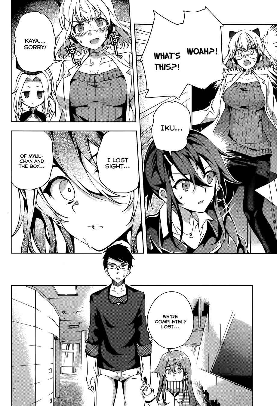 μ & I Chap 2 - Next Chap 3