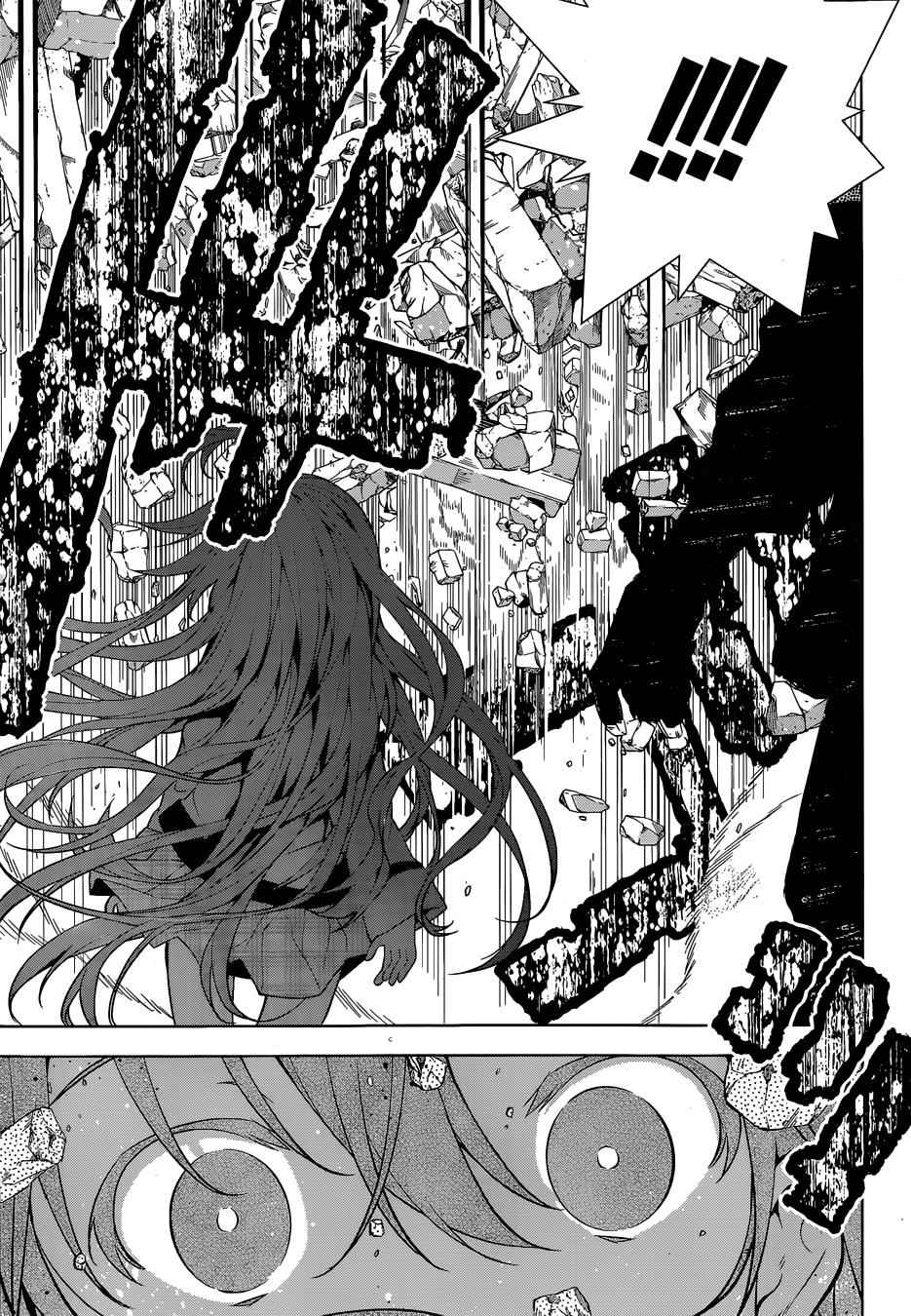 μ & I Chap 2 - Next Chap 3