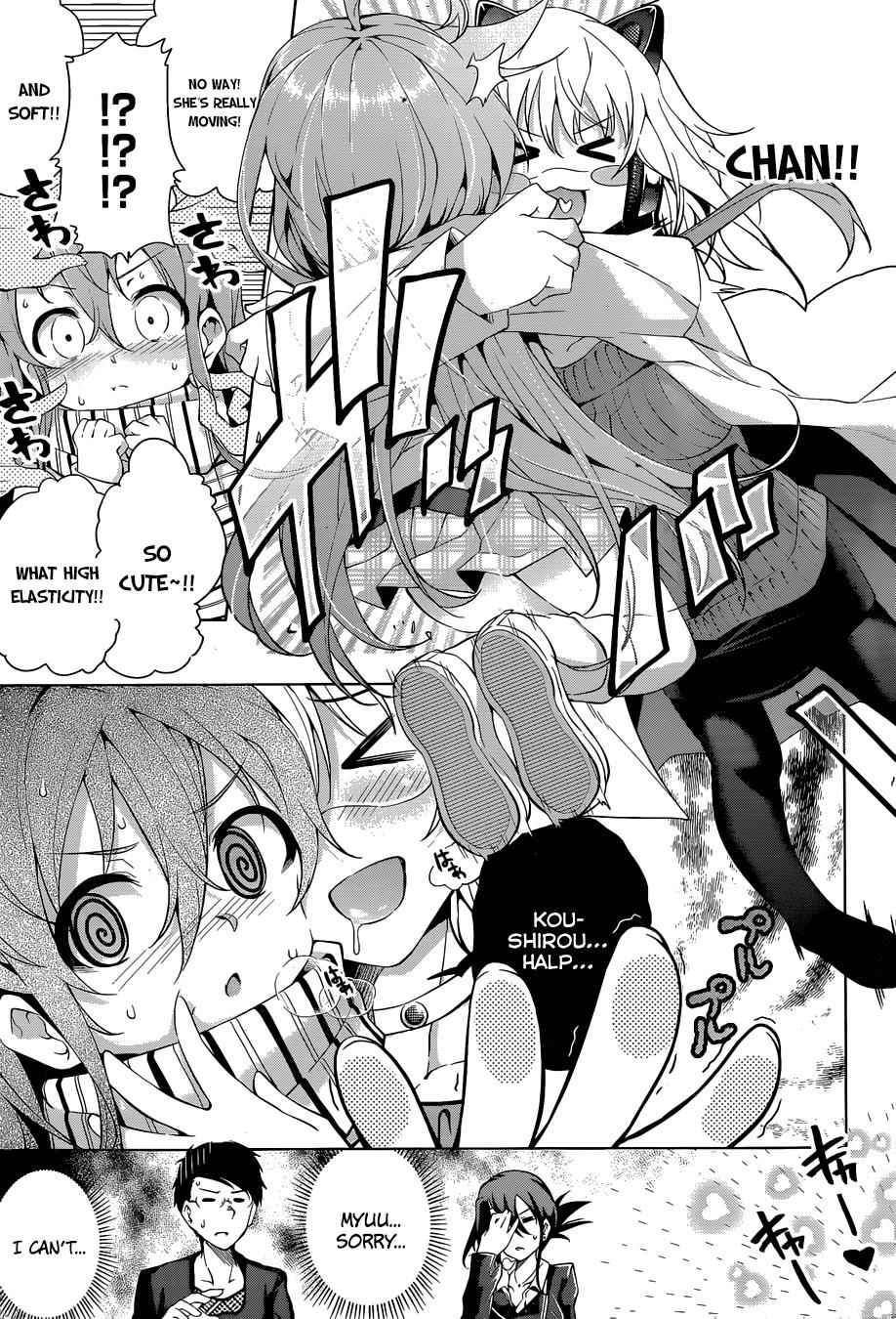 μ & I Chap 2 - Next Chap 3