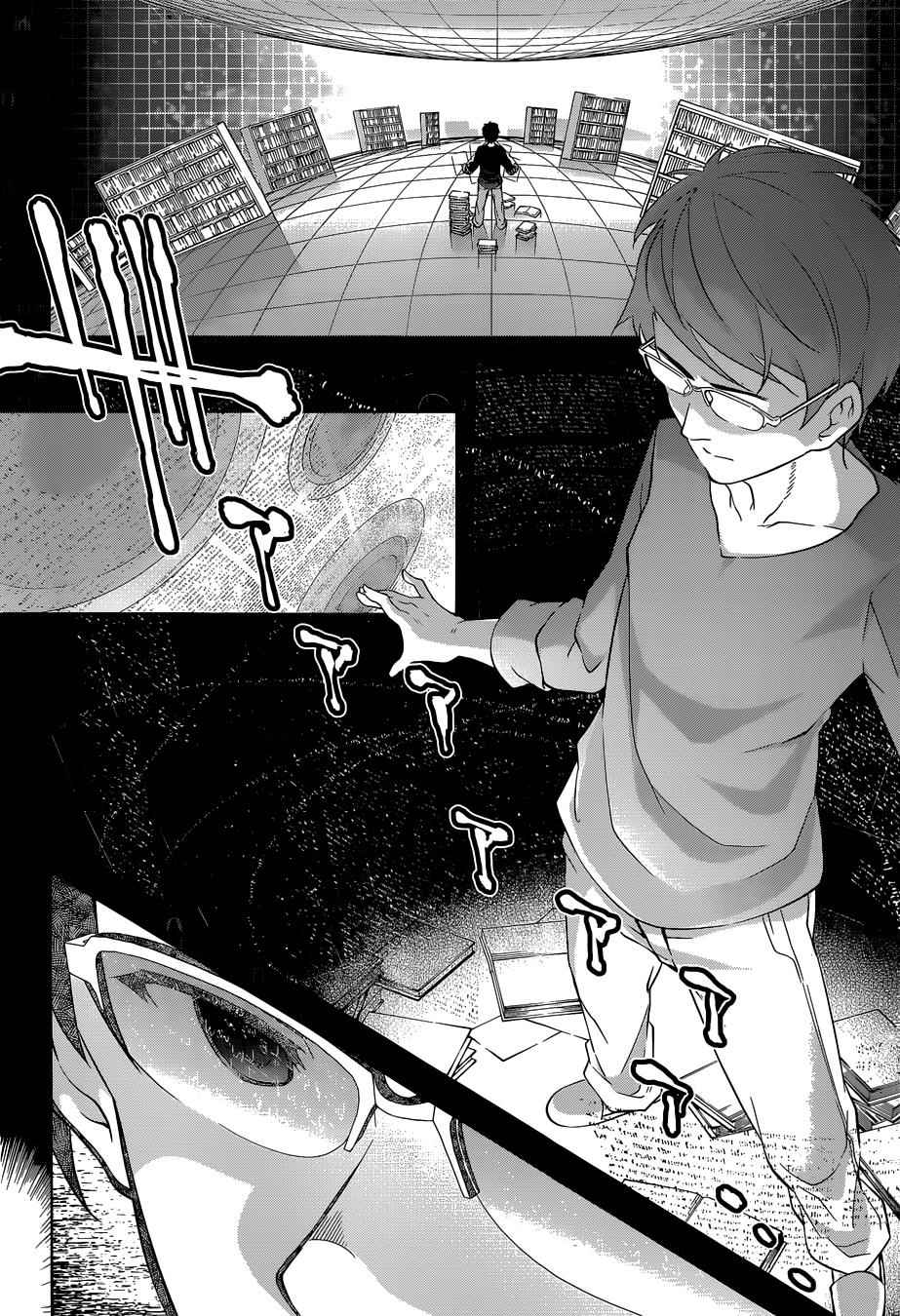 μ & I Chap 2 - Next Chap 3