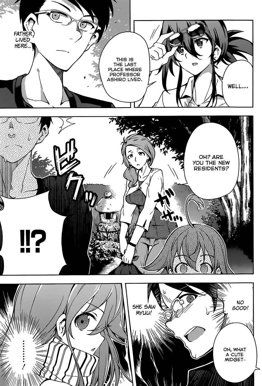 μ & I Chap 3 - Next Chap 4