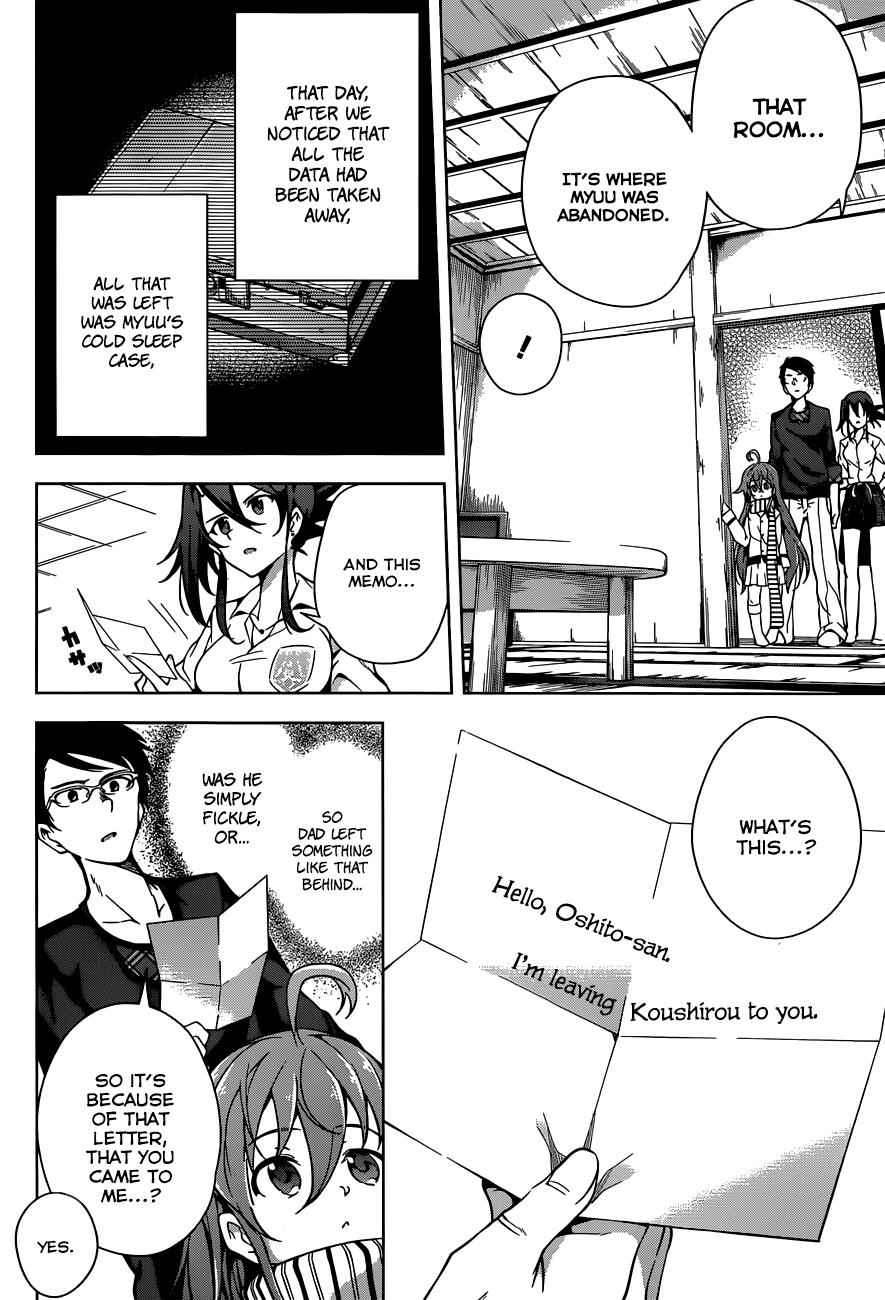μ & I Chap 3 - Next Chap 4