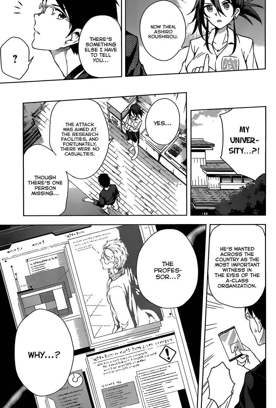 μ & I Chap 3 - Next Chap 4