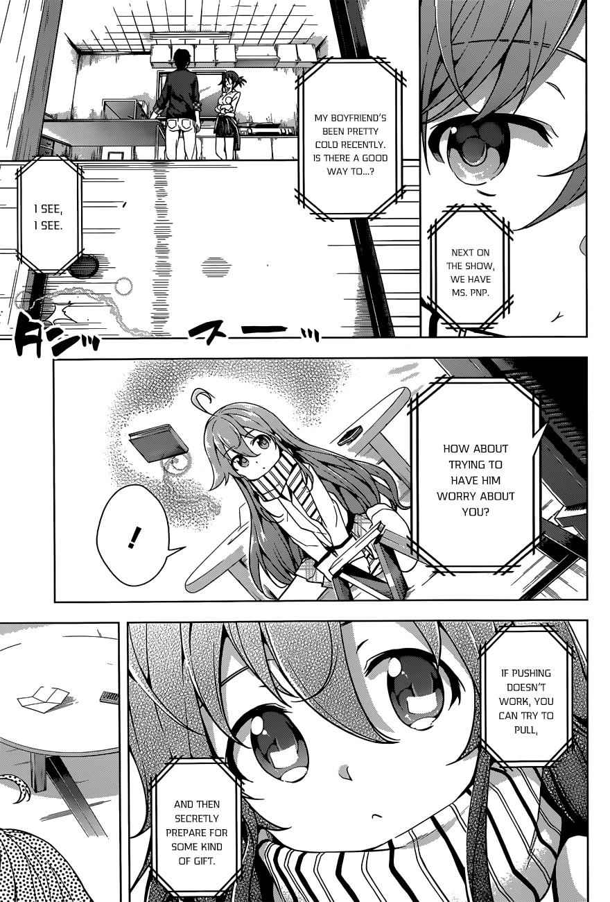 μ & I Chap 3 - Next Chap 4