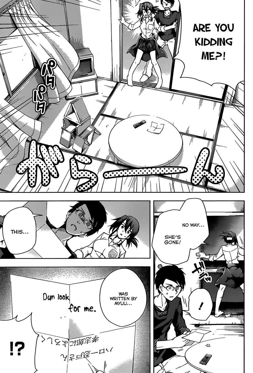 μ & I Chap 3 - Next Chap 4