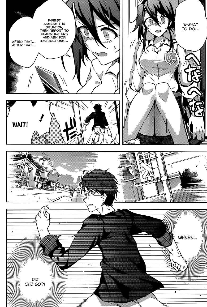 μ & I Chap 3 - Next Chap 4