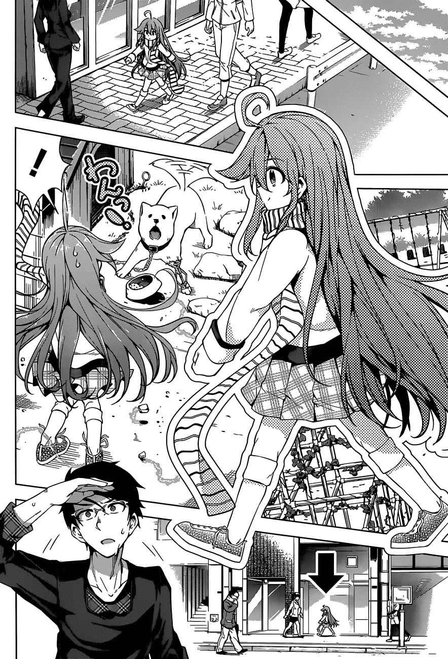 μ & I Chap 3 - Next Chap 4