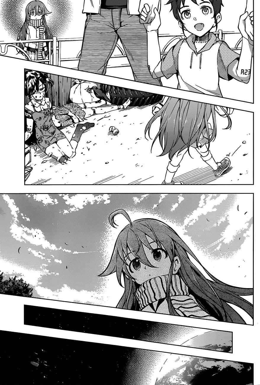 μ & I Chap 3 - Next Chap 4