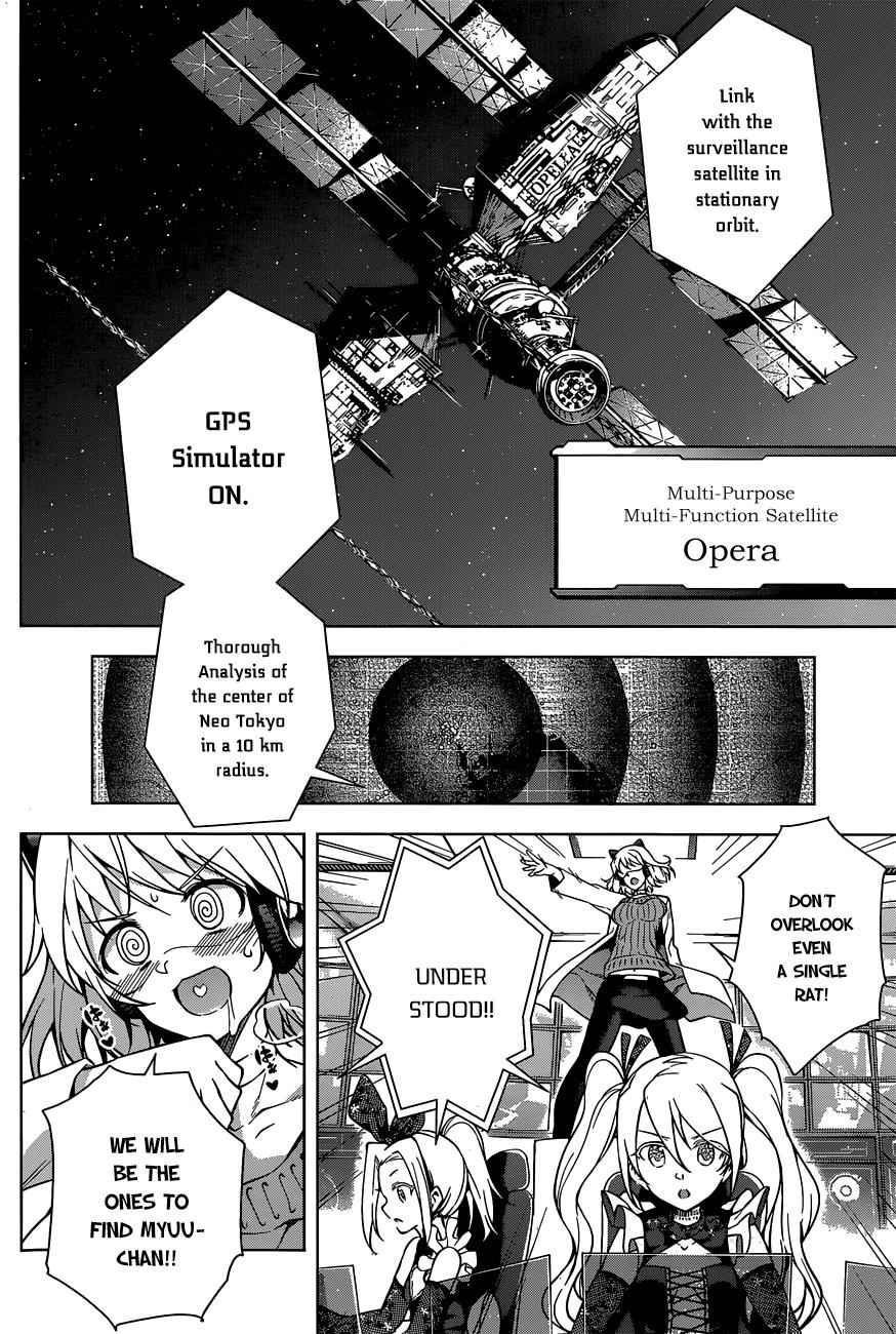 μ & I Chap 3 - Next Chap 4