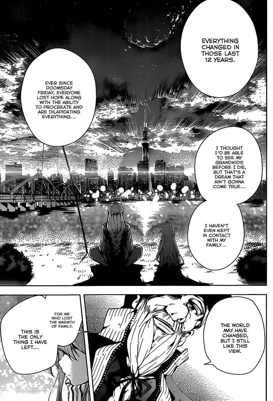 μ & I Chap 3 - Next Chap 4